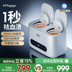 Double-Chamber Fully Automatic Mini Washing Machine with Dedicated Compartment for Washing Underwear and Socks, One Machine with Two Tubs, Wash-And-Spin Integrated for Home Use