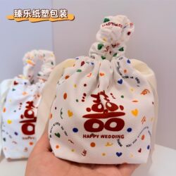 Dopamine Candy Bags for Engagement and Wedding, Special Hand-Held Drawstring Gift Bags, Ins-Style Happy Word Candy Packaging Bags