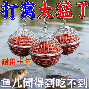
Multi-functional raft rod rafting machine set fishing stainless steel net cage fishing yellow spicy sea rod special