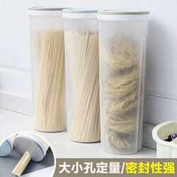Kitchen noodle box plastic bottle transparent sealed jar grain storage box household storage jar storage jar