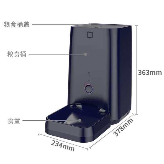 Donnis smart pet feeder cat, dog dog supplies automatic feeding remote monitoring can be regular feed machine