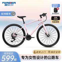 Permanent Road Bike for Adults, Women's Model, with Gears, Ultra-Lightweight, Suitable for College Students, Campus Commuting, and Work Travel