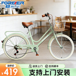 Permanent Official Flagship Store Commuter Bicycle for College Students, Women's Model for Campus Use, Lightweight Bicycle for Adults for Commuting to Work