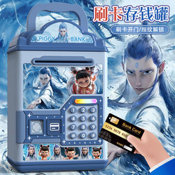 Nezha the Demon Child Sea Adventure Piggy Bank 2026 New Model for Children Boys with Accessible Savings Password Lock Safe Box