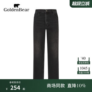 
GOLDEN BEAR/Golden Bear spring men's cotton comfortable tapered jeans