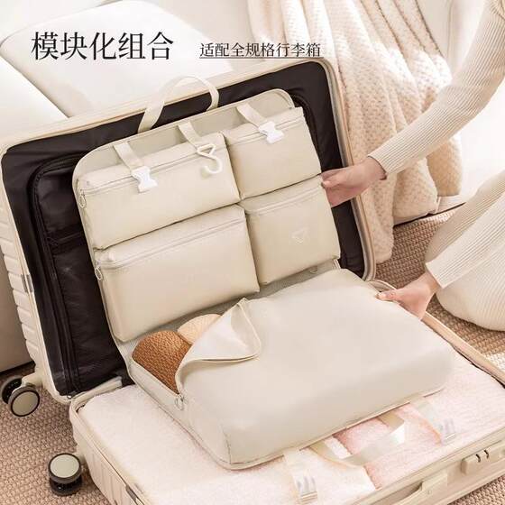 
Seven-in-one travel storage bag, special underwear and underwear packaging bag for down jackets, business trip luggage artifact