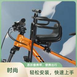Mountain bike child seat front-mounted bicycle baby safety seat infant rear-mounted travel child AliExpress