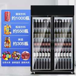 Beverage display cabinet refrigerated freezer fresh-keeping double door cold drink freezer commercial single door beer refrigerator vertical