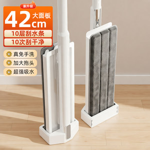 
Floor artifact 2026 new flat mop household one-mop clean dry and wet dual-use hand-washable lazy bedroom mop