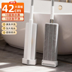 Flat Mop for Home Use, One-Step Cleaning, Dual-Use for Dry and Wet, No-Wash Lazy Mop, Large Mop, Floor Cleaning Tool, 2026 New Model