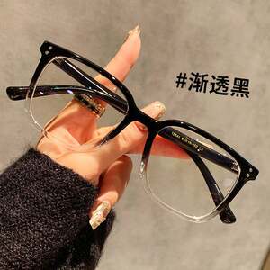 
12941 53 mouth 19-152 retro frame without makeup whitening myopia can be equipped with prescription street shooting flat glasses frame