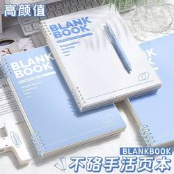 High-Quality A4 Loose-Leaf Notebook, Detachable, ins Style, Fresh and Simple Diary, B5 Large Error Correction Notebook, A5 Notepad, Simple Horizontal Line Notebook for Middle and High School Students, College Students, Exam Preparation, Spiral Grid Blank Notebook