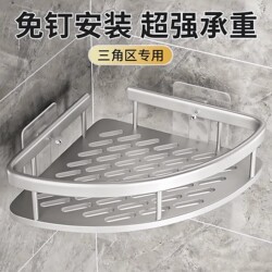 Bathroom Triangular Shelf Silver Bathroom Rack No-Drill Toilet Wall-Mounted Corner Storage Rack