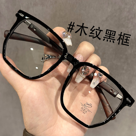 Japanese black frame professionally equipped with myopia glasses for women can match with large frames to show their faces with small non-faced artifact eye frame frame