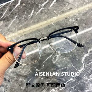 
Sven half-frame glasses for men with myopia, can be equipped with anti-blue light, retro eyebrow style, trendy eye frames for women with round faces