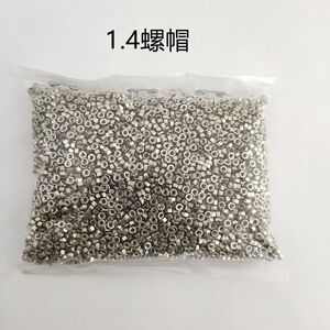 
Frameless glasses screw nut Frame screw 6 hexagon glasses nut 1.4 nut cover