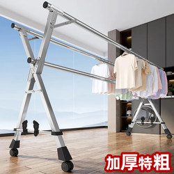 Foldable Clothes Drying Rack for Indoor Use, Suitable for Balcony and Bedroom, Stainless Steel, Outdoor Retractable Rod Type, Quilt Drying Magic Tool