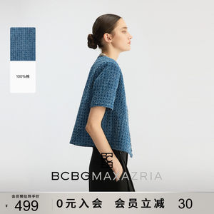 
BCBG2026 spring new coat elegant temperament classic small fragrant style webbing denim tweed top for women