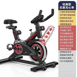 Dynamic Bicycle, Silent Magnetic Control, Gym Pedal Bicycle, Indoor Home Exercise Equipment for Weight Loss