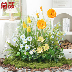 Fake Flowers, Artificial Flower Decorations, Indoor and Outdoor Landscape Layout, Green Plants, Moss Bark Floral Decorations, Green Plant Landscaping