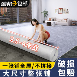 3m Wide Pvc Plastic Flooring Self-Adhesive Imitation Tile Floor Mat Indoor Home Use Thickened Imitation Wood Grain Floor Covering