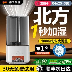 6L Humidifier for Home Bedroom, Silent, Suitable for Pregnant Women and Infants, Purifies Air, Large Spray for Living Room, Small Desktop for Office