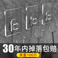 No-Drill Hooks, Strong Load-Bearing Self-Adhesive Hooks with Super Strong Adhesive for Kitchen Walls, Wall-Mounted Hooks