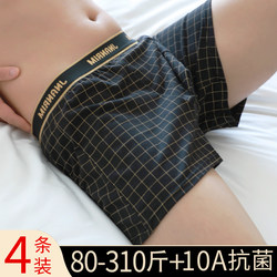 Loose Fit Men's Boxer Briefs for Big and Tall Men, Pure Cotton Breathable Men's Plus Size Boxer Shorts