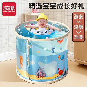 
Baby swimming bucket newborn child adult bath bucket household foldable swimming baby large bath bucket