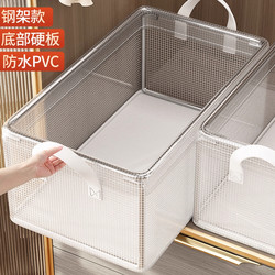 Clothing Storage Box for Home Wardrobe, Layered Organizer for Clothes and Pants, Transparent Foldable Storage Basket, Magic Storage Solution
