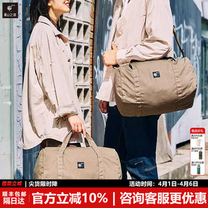 
The Hermit Mountain Way丨Three Fu Casual Commuter Outdoor Crossbody Single Shoulder Handbag Backpack 23L Travel Bucket Bag