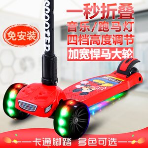 Skateboarding children 1-2-3-6, 8 or more, 12 boys and girls pedal car one foot sliding baby skating car