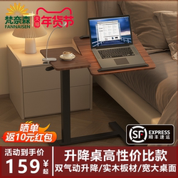 Bedside Table, Movable, Adjustable, Foldable Computer Desk, Living Room Sofa Side Table, Desk, Home Utility Table, Study Table