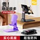 Niju mobile phone stand desktop lift folding portable support stand suitable for ipad tablet phone holder 2025 new metal lift adjustment stable office bedside multi-function stand