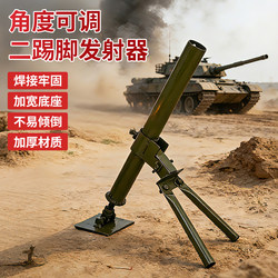 Mini Firecracker Launcher with Two Kickstands, a Magical Device for Celebrating the Spring Festival, Double-Shot Stand, Thickened Two-Legged Launcher, Double-Shot Firing Device