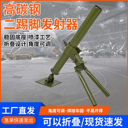 Double Kick-Start Firework Launcher Stand, Anti-Crossfire Safety Firing Base, Small Powerful Firework Launcher, Double-Impact Firework Launcher