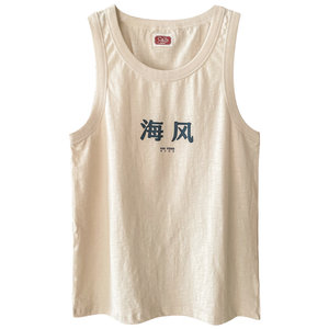 Xie Xiannshen has salt sea breeze vest in summer, male summer nostalgic retro young casual sleeveless whole cotton sweat vest