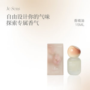 
Je Sens Perfume Essence Oil DIY Fragrance Diffusing Long-lasting Fragrance Meditation Soothing and Relaxation Strong Fragrance