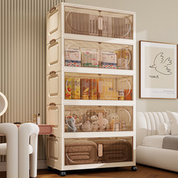 Plastic Storage Cabinet, Household Multi-Layer Storage Cabinet, Foldable Wheeled Living Room Storage Box, Snack Storage Cabinet, Bedroom Wardrobe