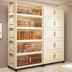 Multi-Layer Storage Cabinet, Installation-Free Storage Cabinet, Baby and Children's Clothing Storage Box, Plastic Foldable Snack Storage Cabinet