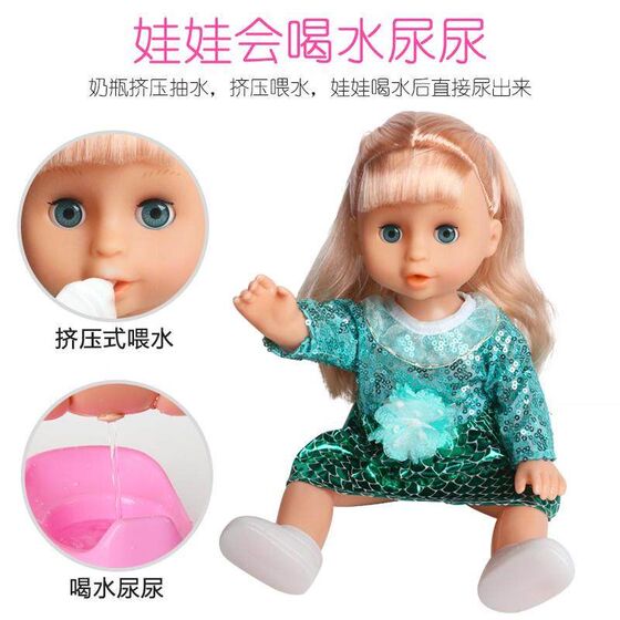 
202 new model doll girl main doll t doll play house 5 clothes baby doll public play dress up feeding