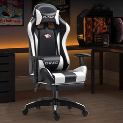 Popular Gaming Chair, Men's Computer Chair, Comfortable Home Dormitory Gaming Seat, Swivel Chair, Office Chair, Ergonomic Gaming Chair