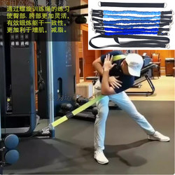 Spiral Chain Resistance Rope Twisting and Turning Trainer for Waist and Abdominal Muscle Exercises, Golf, Tennis, Table Tennis, Abdominal Crunches