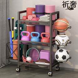 Fitness Equipment Storage Rack, Household Sports Bottle Rack, Dumbbell Rack, Foam Roller, Yoga Mat Storage Rack, Movable Basketball Rack