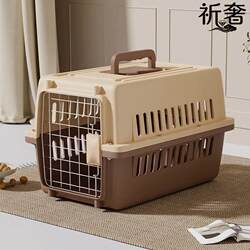 Pet Travel Crate for Dogs and Cats, Portable Carrier for Medium and Large Pets