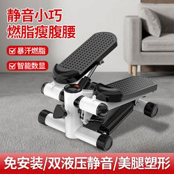 Sweating Fat-Burning Stepper, Stair Climber, Foot Pedal Machine, Large Weight Loss Exercise Equipment for Men and Women