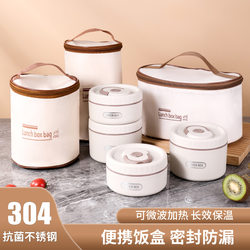 Stainless Steel Insulated Lunch Box, Portable Lunch Box, Round Camping Lunch Box for Office Workers and Students, with Lid, Sealed, Microwaveable Lunch Box