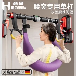 Lumbar Traction Belt for Home Indoor Pull-Ups, Suitable for Lumbar Disc Herniation, Stretching Strap