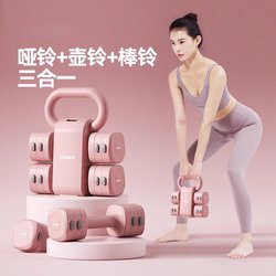 Hebao Kettlebells Dumbbells for Women's Fitness, Home Use, Adjustable Weight 5kg, Pair of Kettlebells for Men, Exercise Equipment