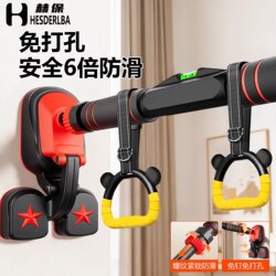 Horizontal Bar for Home Use, Children's Indoor Pull-Up Bar, No-Drill Hanging Ring Fitness Equipment, Stretching and Height-Increasing Hanging Bar